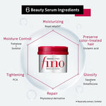Fino - Shiseido Fino Premium Touch Hair Mask 230g