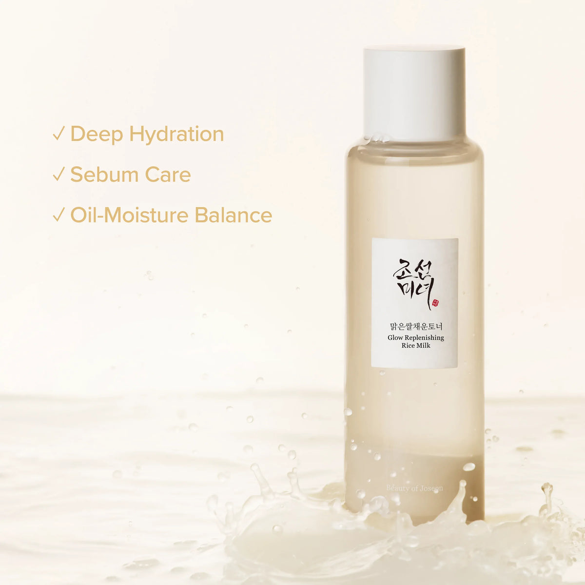 Glow Replenishing Rice Milk - Beauty of Joseon